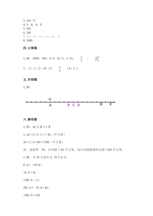 冀教版小升初数学模拟试卷附答案【黄金题型】.docx