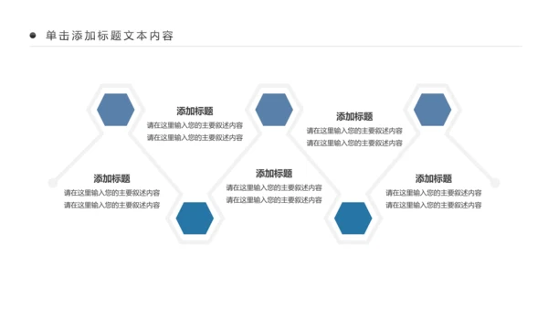 摄影培训摄像大赛单反相机摄像机PPT模板