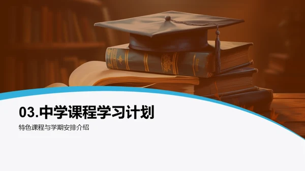 培养自主学习者