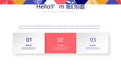 简约时尚室内装饰设计PPT动态模板