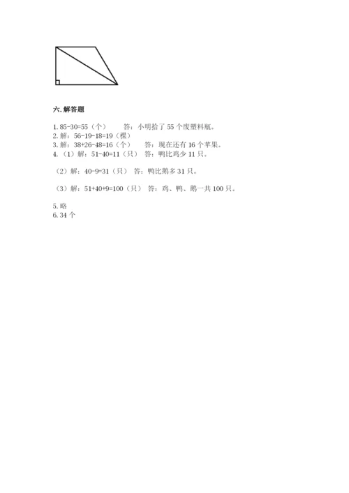 2022人教版二年级上册数学期中测试卷附答案【培优】.docx