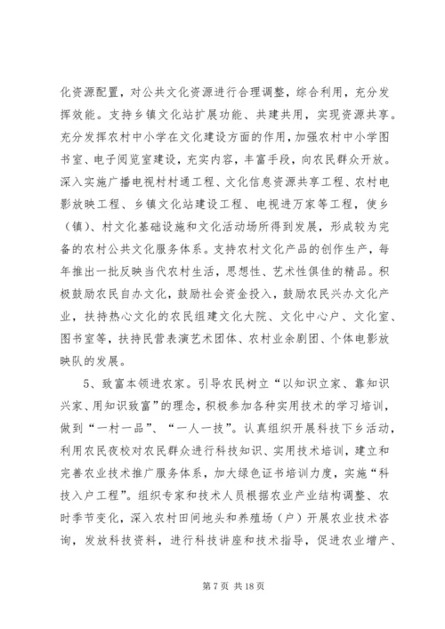 五进活动总结专题_1.docx