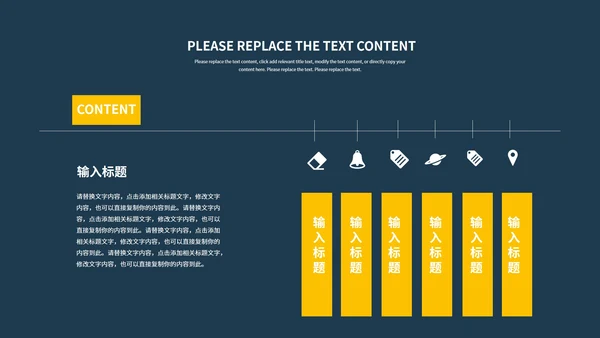 蓝色简约几何风时尚策划PPT模板