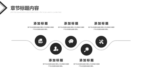 芭蕾舞欧美风舞蹈学校舞蹈培训宣传PPT