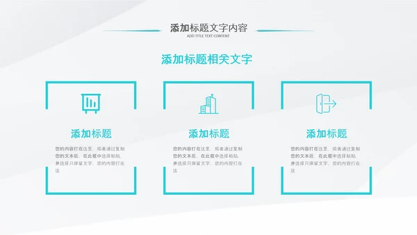 简洁医疗汇报医生工作总结医学报告PPT