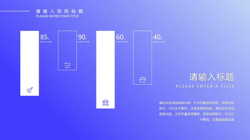 蓝色微立体科技年终工作总结PPT模板