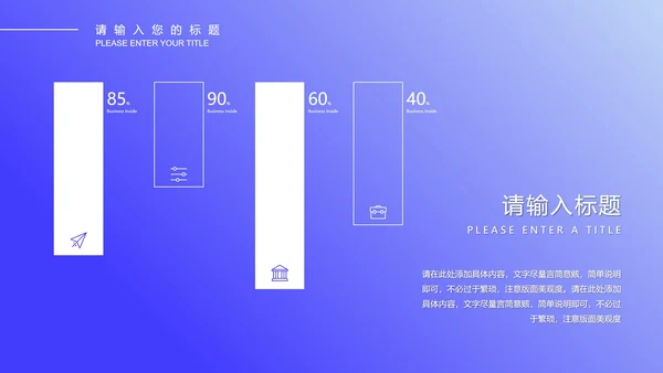 蓝色微立体科技年终工作总结PPT模板