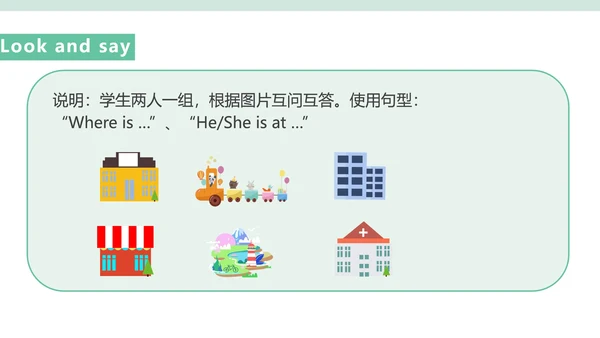 小清新卡通小人二年级英语课件PPT模板