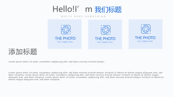 蓝色人力资源工作总结商务通用PPT动态模板