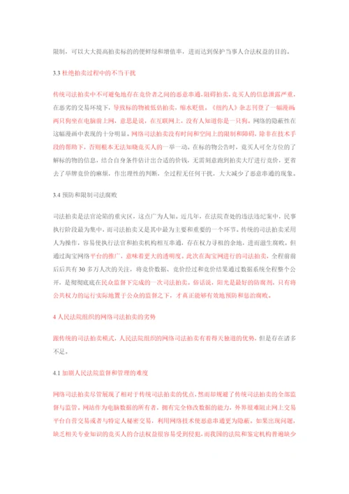 论文学校查重版.docx