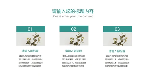 黄色简约风书画兴趣班PPT模板