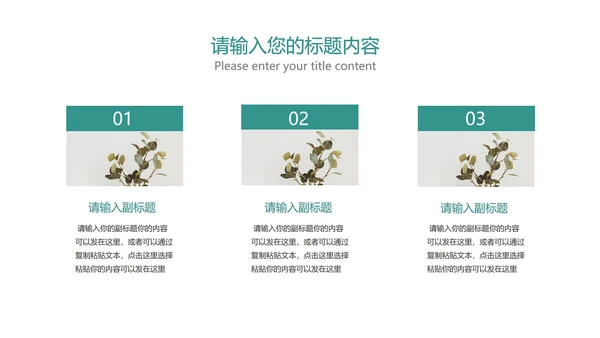 黄色简约风书画兴趣班PPT模板
