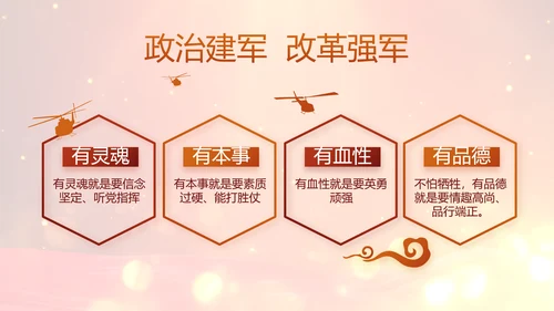 开场视频片头红色党建学习教育PPT封含MP4
