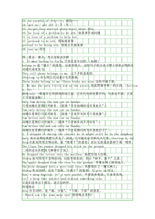 九年级英语It-must-belong-to-Carla教案.docx