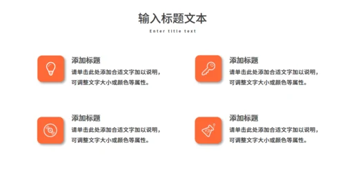赣南脐橙新鲜上市农产品通用PPT模板