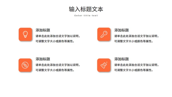 赣南脐橙新鲜上市农产品通用PPT模板