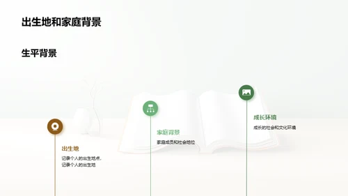 科技风教育培训教学课件PPT模板