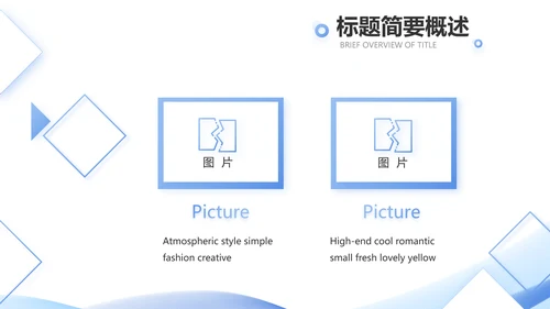 蓝色大气终工作总结商务PPT