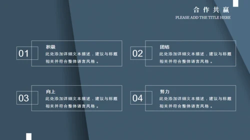 商务风创意质感商业计划书通用PPT模板