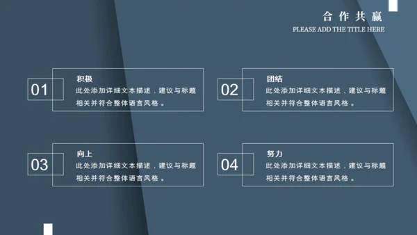 商务风创意质感商业计划书通用PPT模板