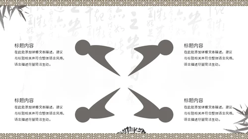 传统中国风中医理疗针灸教学通用PPT课件