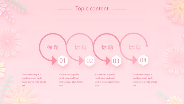 唯美学校儿童舞蹈才艺比赛动态PPT模板
