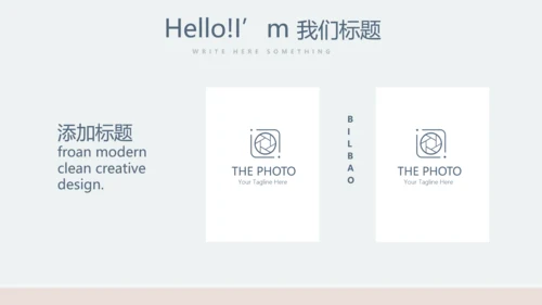 化妆品公司年年终总结动态PPT
