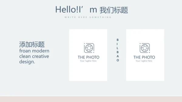 化妆品公司年年终总结动态PPT