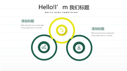 教育行业开题报告毕业答辩动态PPT模板