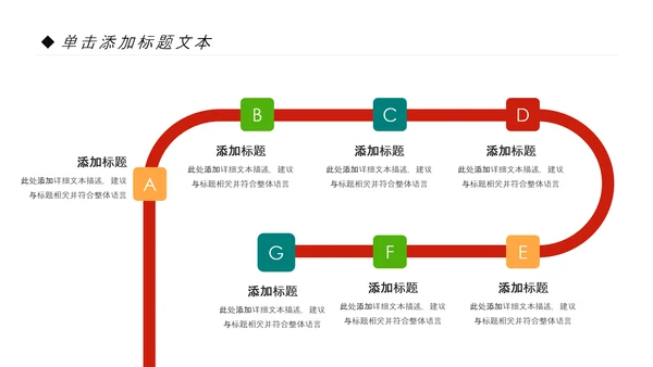 教学设计网络在线教育学习直播停课不停学教学PPT