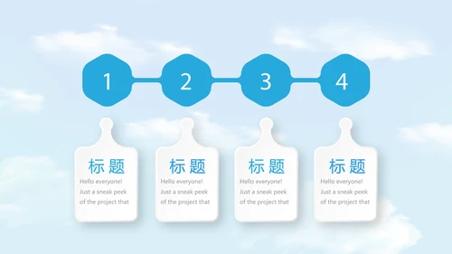 金融保险行业保险公司年年终总结动态PPT模板