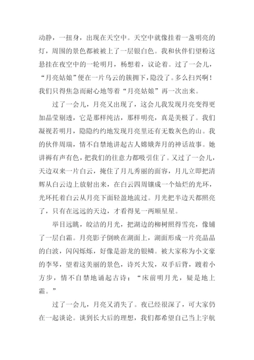 关于描写月亮的作文.docx