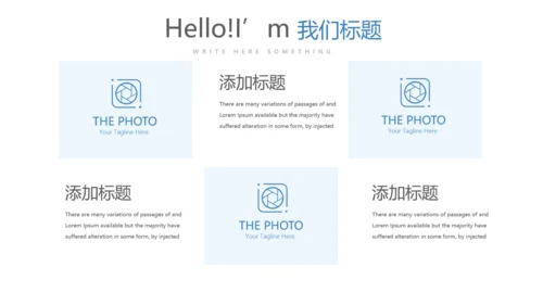 法律律法宣传年终工作总结动态PPT