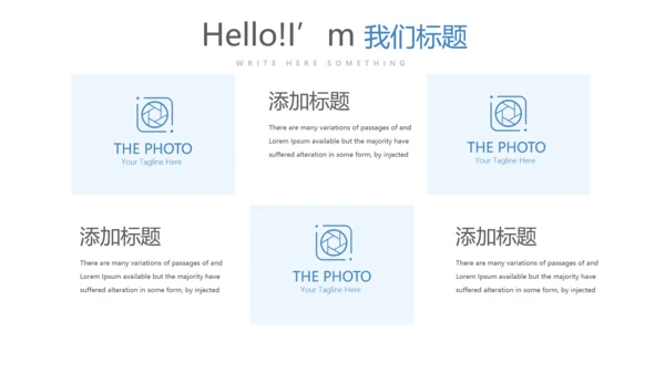 法律律法宣传年终工作总结动态PPT
