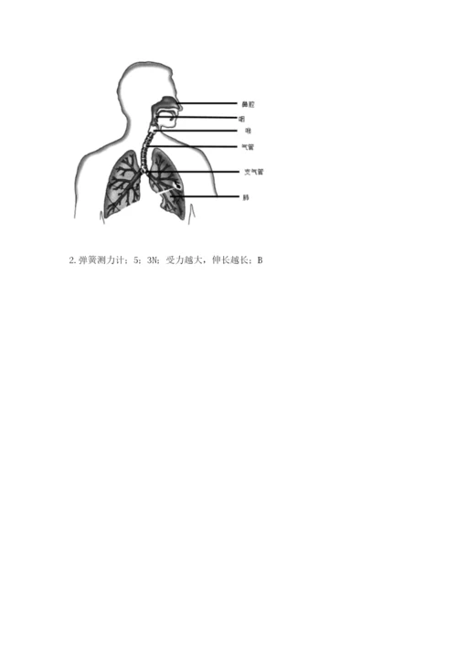 教科版四年级上册科学期末测试卷（典优）.docx