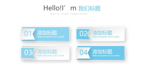 蓝色简约金融保险行业保险公司年终工作总结动态PPT模板