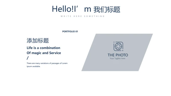 法律案例分析年终工作总结动态PPT