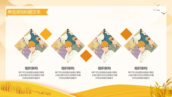 致敬最美劳动者总工会庆祝五一劳动节动态PPT