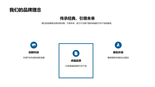 七夕购车 爱意同行