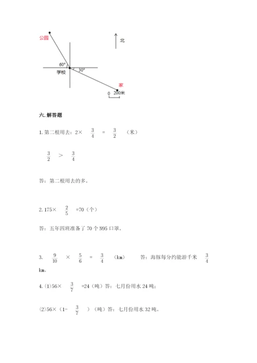 人教版六年级上册数学期中测试卷精品【全国通用】.docx