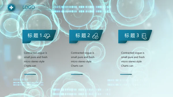 蓝色生物基因细胞医疗科技动态PPT