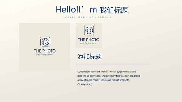 高档尊贵银行金融投资理财行业通用PPT动态模板