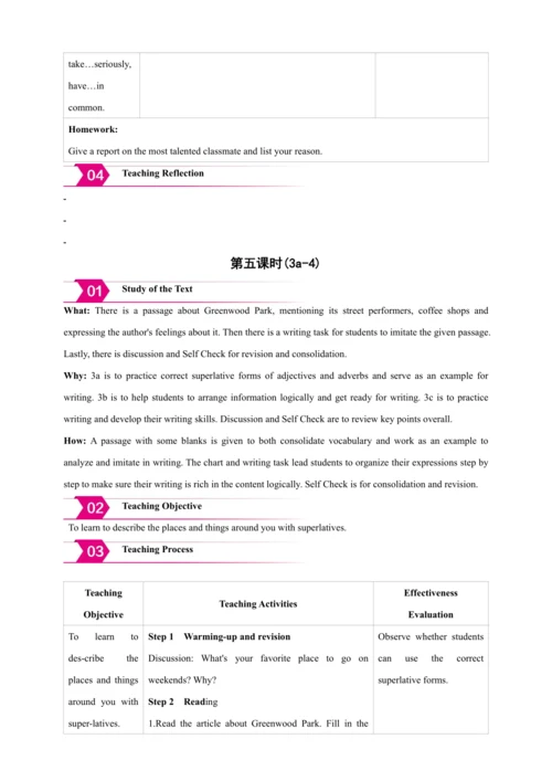 Unit 4 What's the best movie theater? Section B【人教