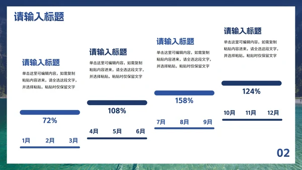 实景高级现代商务风PPT模板