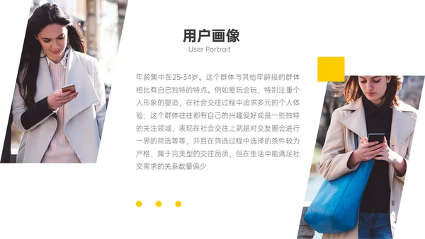 商业计划书带背景的通用PPT模板
