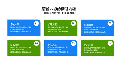 蓝色简约风保险介绍方案PPT模板