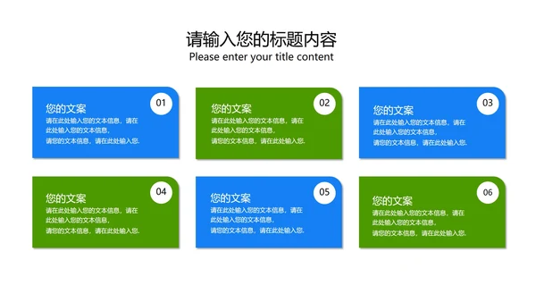 蓝色简约风保险介绍方案PPT模板