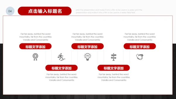 简约正式毕业论文答辩通用PPT多用途模板