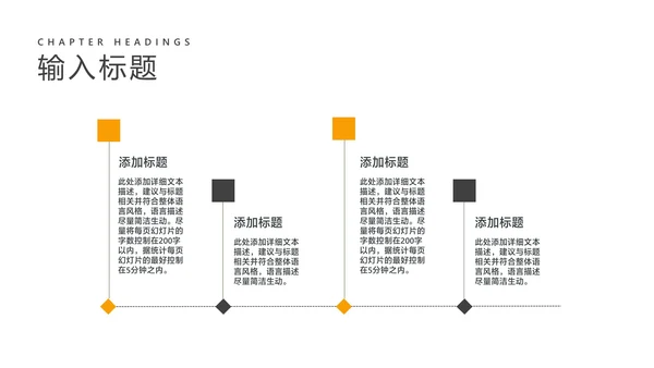 商务风黑金奢华大气工作总结汇报PPT模板