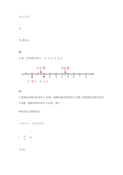 苏教版六年级数学下学期期末测试题及答案（精品）.docx